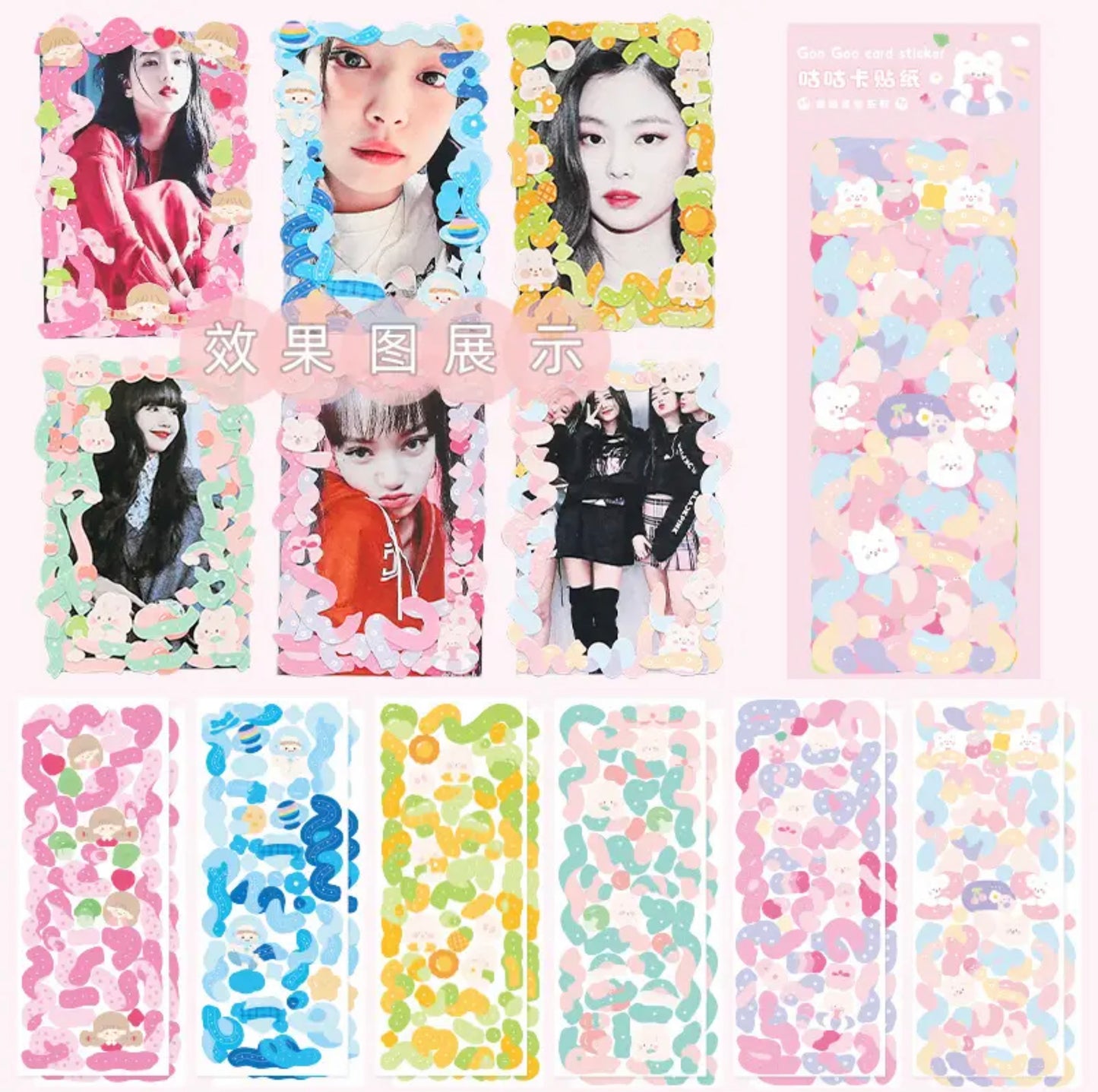 Holographic Pastel Colors Ribbon Deco Stickers (12 sheets)