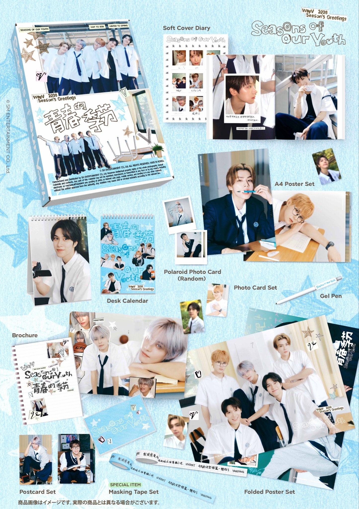 PREORDER WAYV - 2026 SEASON'S GREETINGS