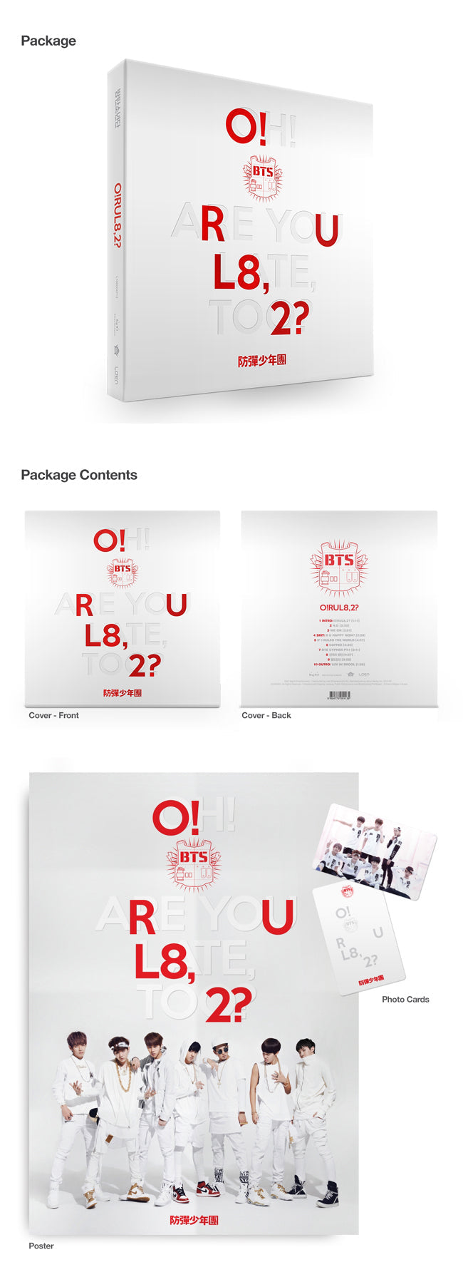 ORUL82 Official Album