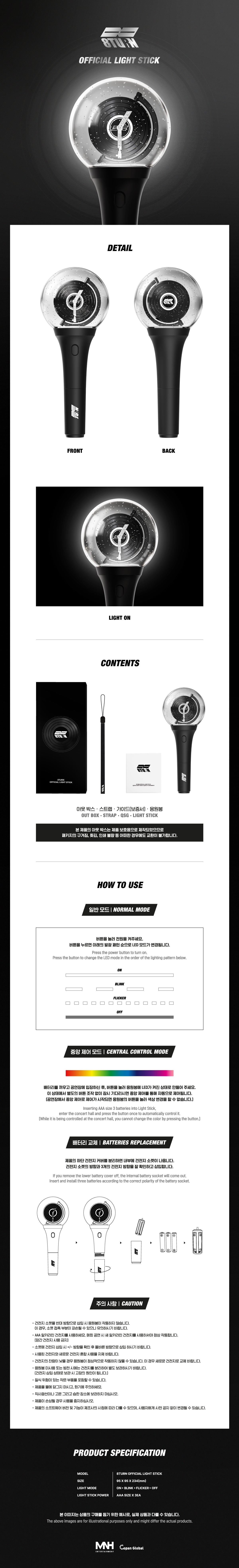 8TURN LIGHT STICK