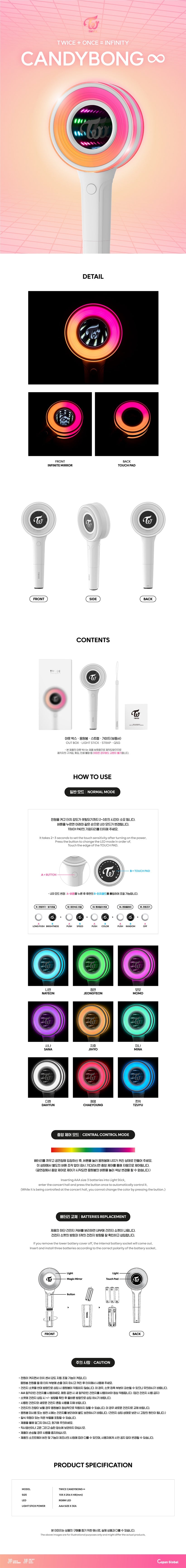 TWICE LIGHTSTICK ∞