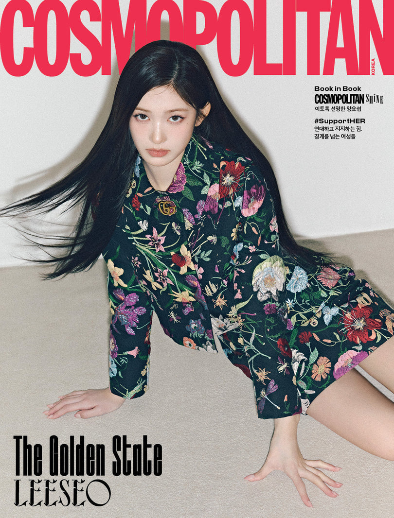 PREORDER IVE COSMOPOLITAN OFFICIAL MAGAZINE 2026 MARCH ISSUE