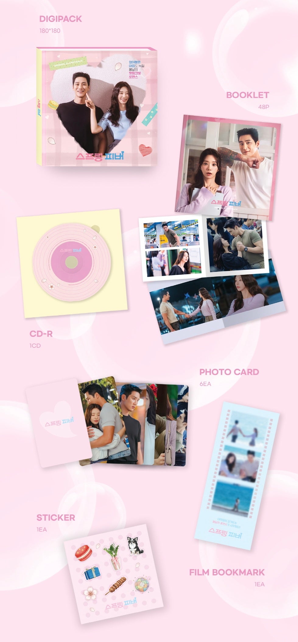 Spring Fever Official OST