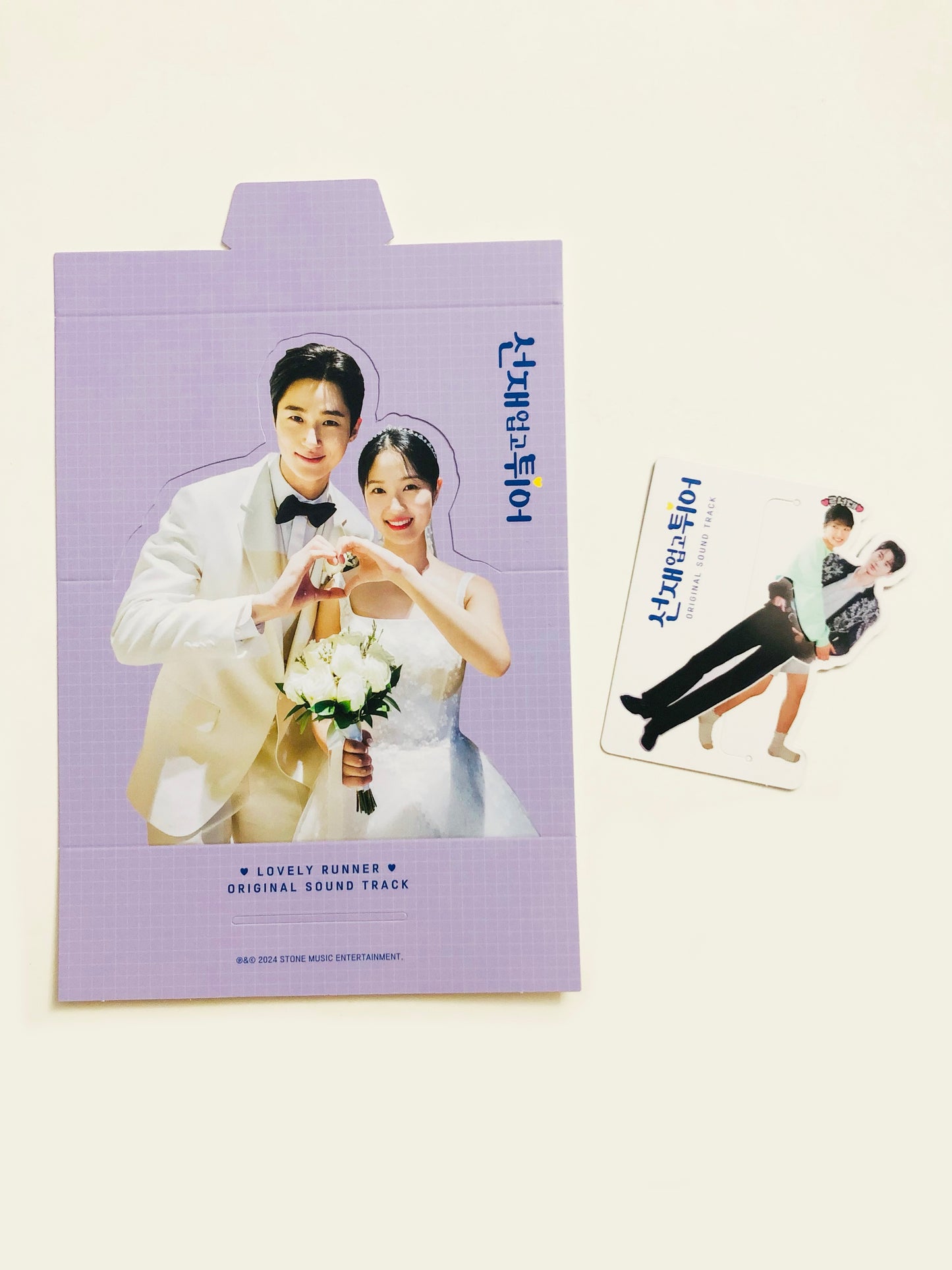 Lovely Runner Official OST Album Inclusions