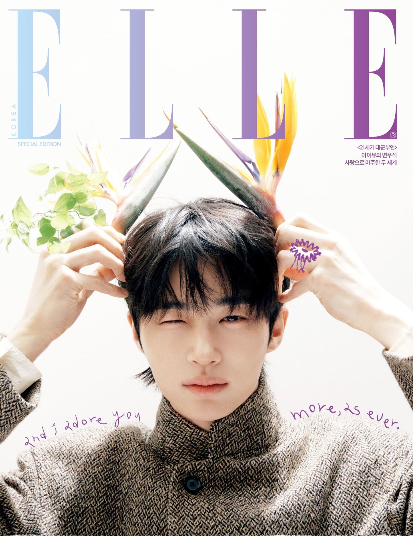 PREORDER ELLE OFFICIAL SPECIAL COVER - APRIL ISSUE BYEON WOOSEOK & IU