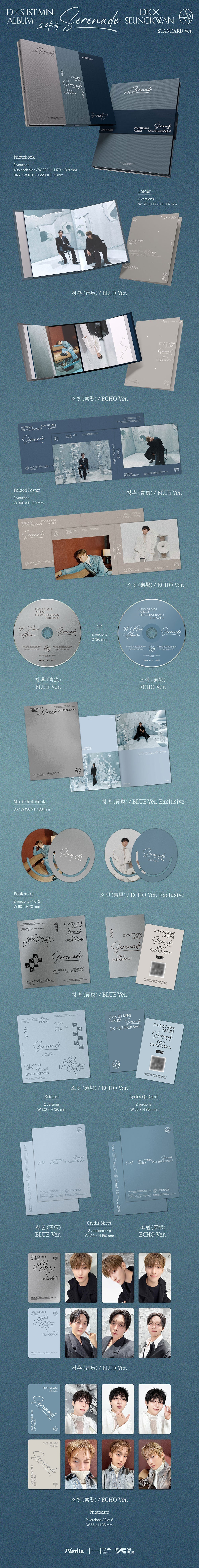 Seventeen - DXS Serenade Standard Official Album