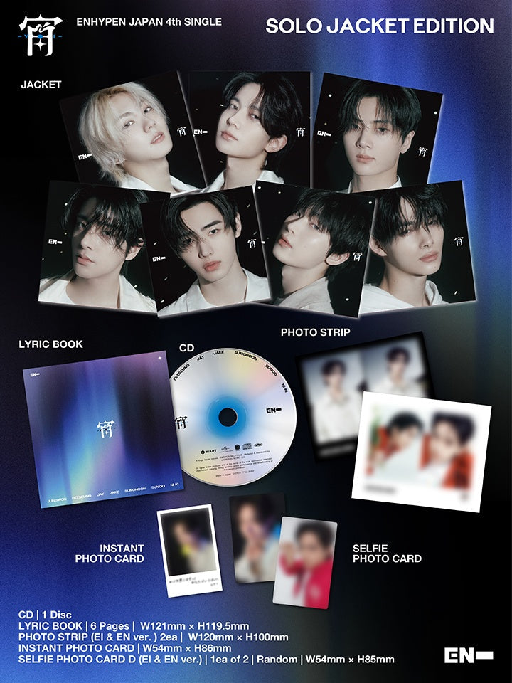 Enhypen Yoi 宵 Japan Official Jake Album