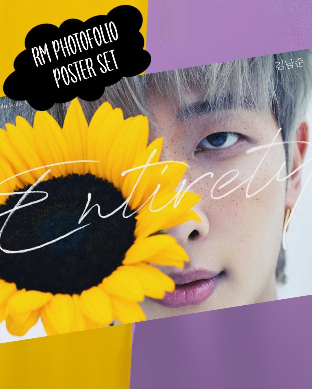 RM Photofolio Poster Set (5 pcs)