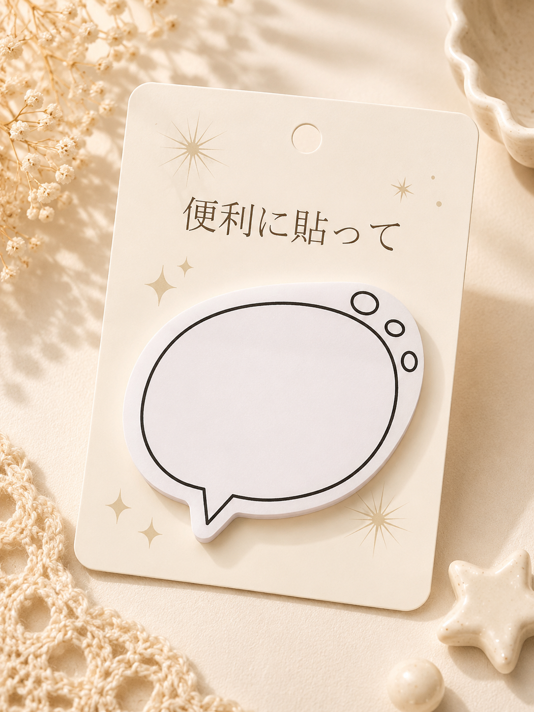 Japanese Style Dialog Box Sticky Notes