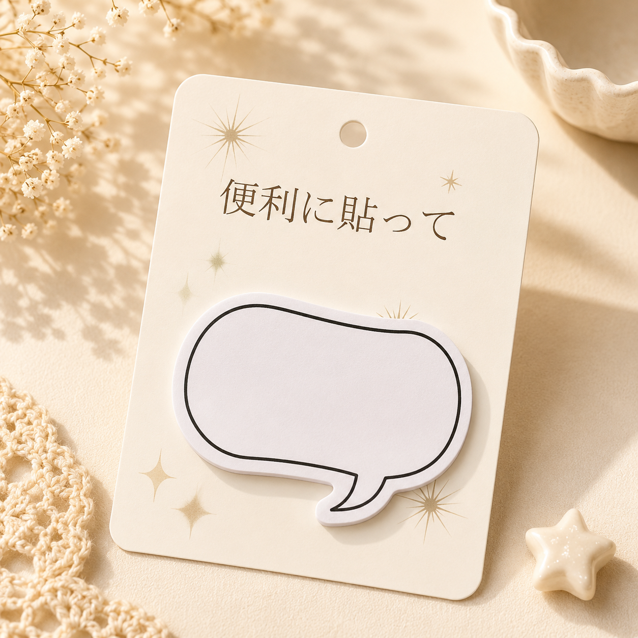 Japanese Style Dialog Box Sticky Notes