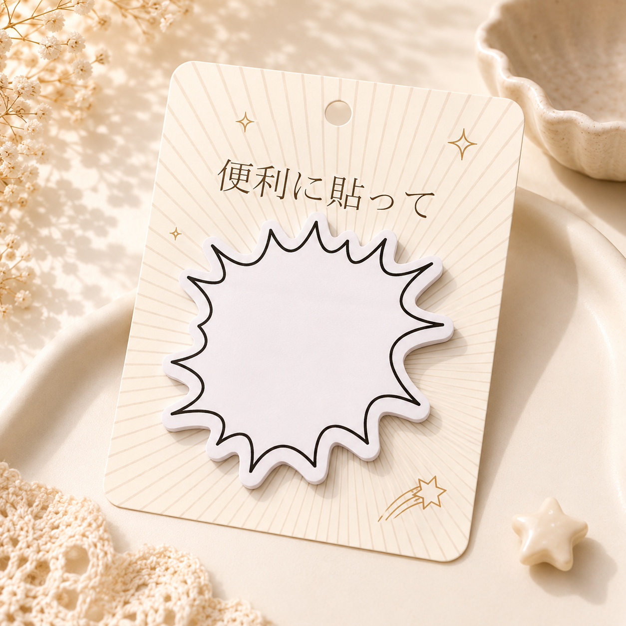 Japanese Style Dialog Box Sticky Notes