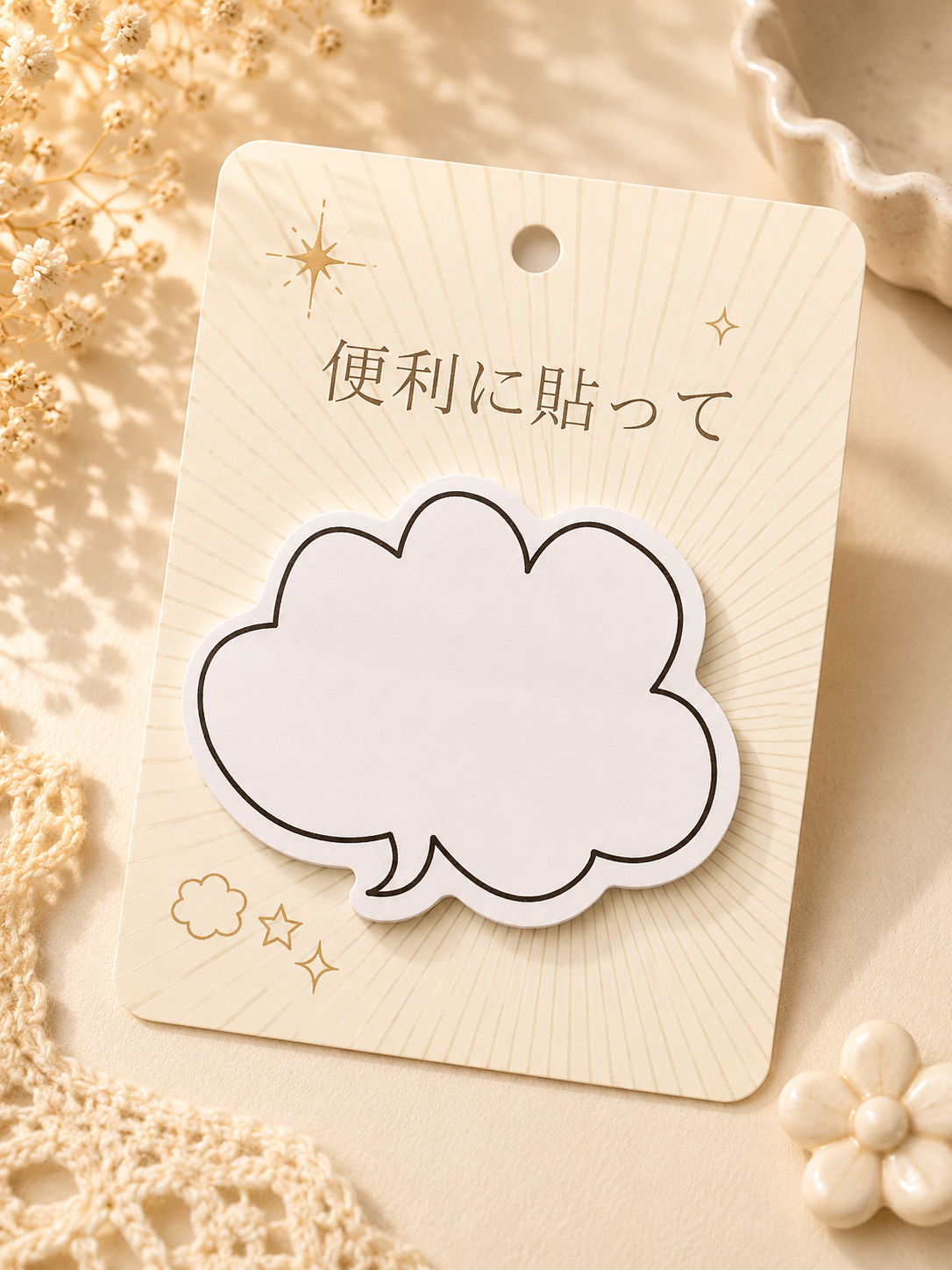 Japanese Style Dialog Box Sticky Notes