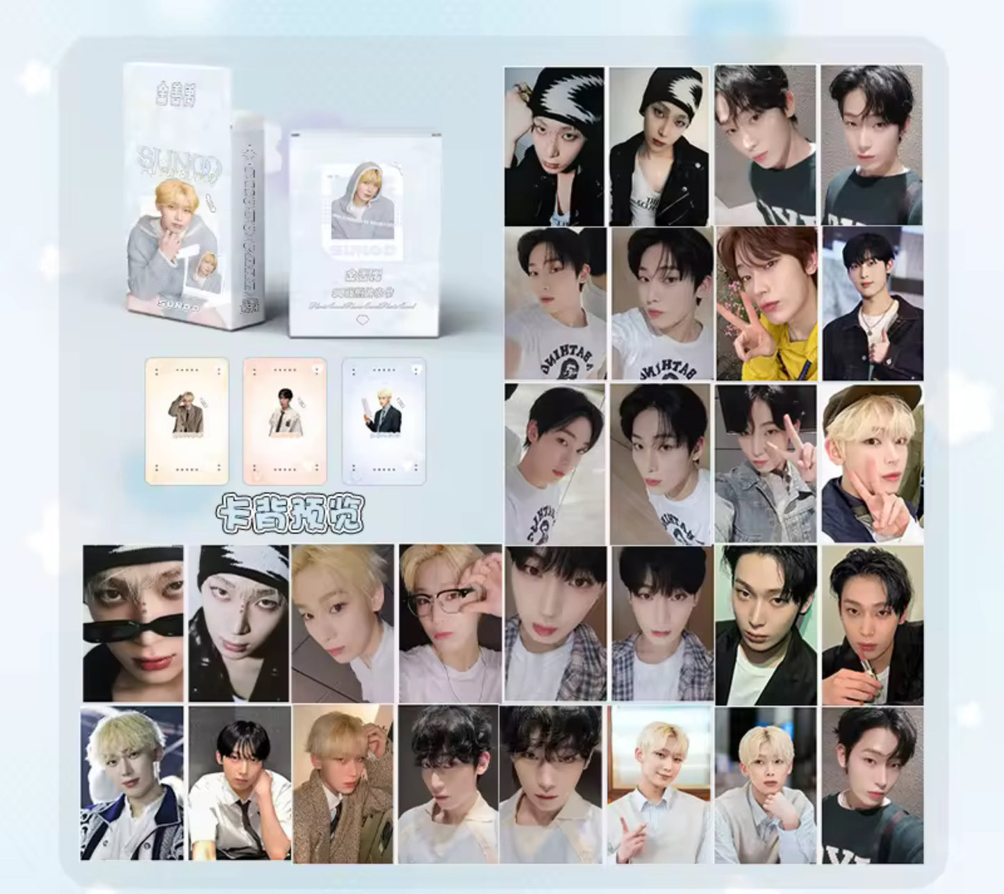 Sunoo Rainbow Holographic Photocards (50 pcs)