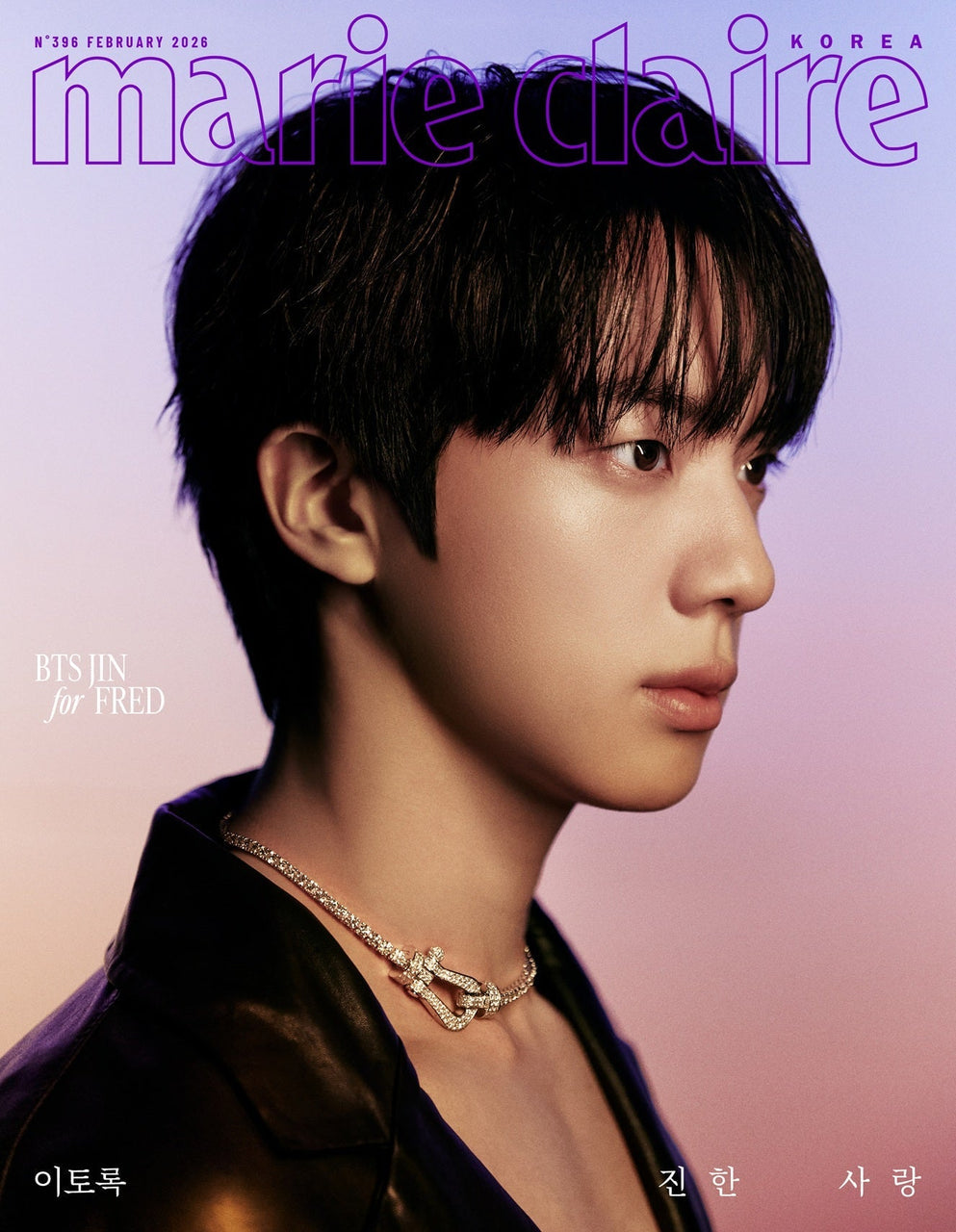 PREORDER JIN - MARIE CLAIRE OFFICIAL MAGAZINE 2026 FEBRUARY ISSUE