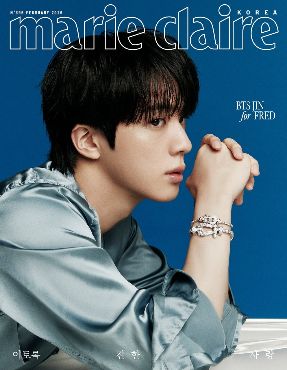 PREORDER JIN - MARIE CLAIRE OFFICIAL MAGAZINE 2026 FEBRUARY ISSUE