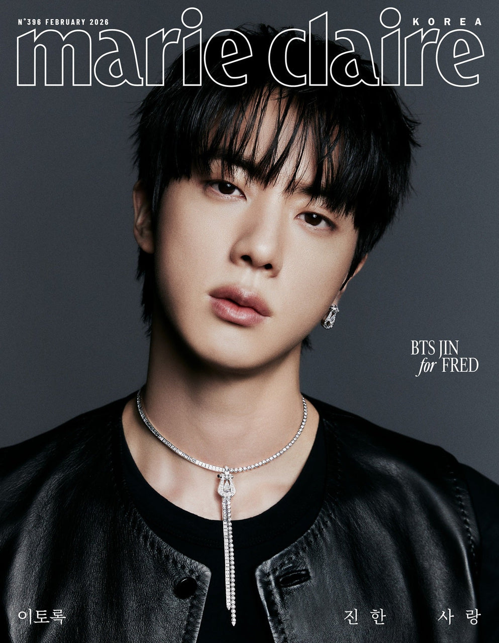 PREORDER JIN - MARIE CLAIRE OFFICIAL MAGAZINE 2026 FEBRUARY ISSUE