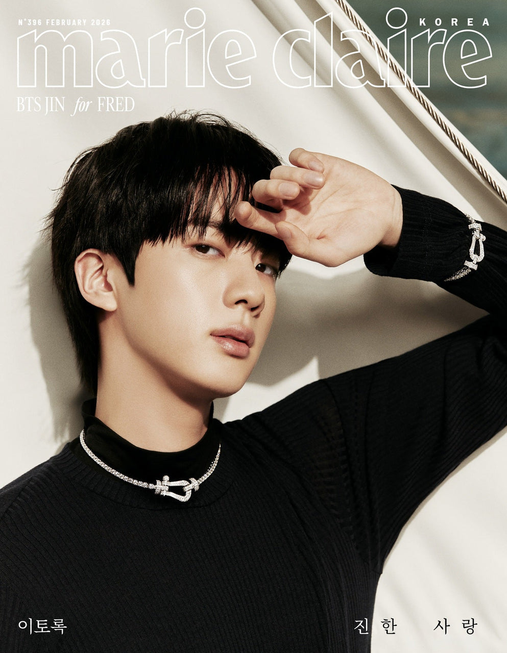 PREORDER JIN - MARIE CLAIRE OFFICIAL MAGAZINE 2026 FEBRUARY ISSUE