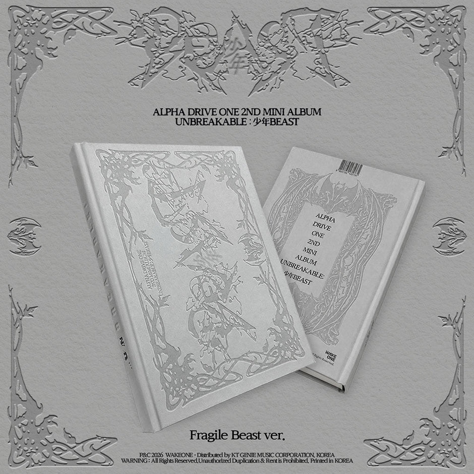 Preorder Alpha Drive One Unbreakable: 少年Beast - Official Album With MNET GIFT