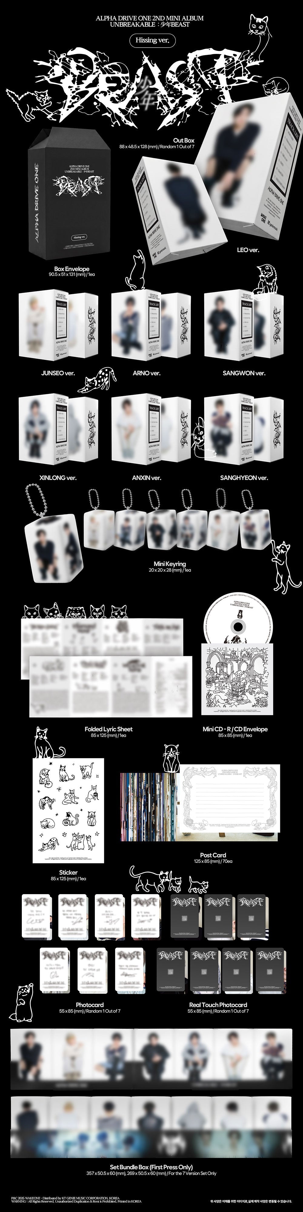 Preorder Alpha Drive One Unbreakable: 少年Beast - Official Album With MNET GIFT