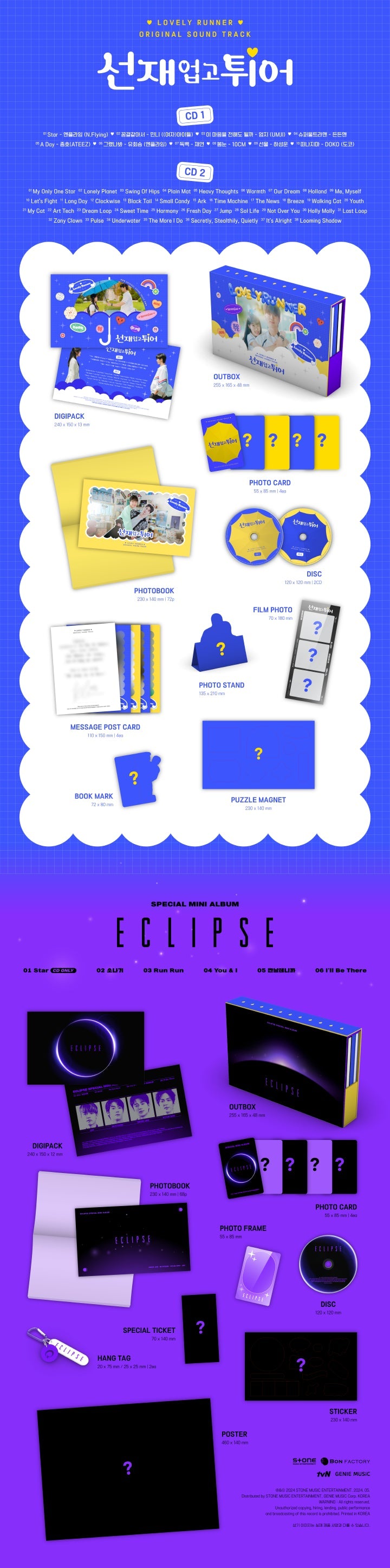 Lovely Runner Official OST + Eclipse Mini Album