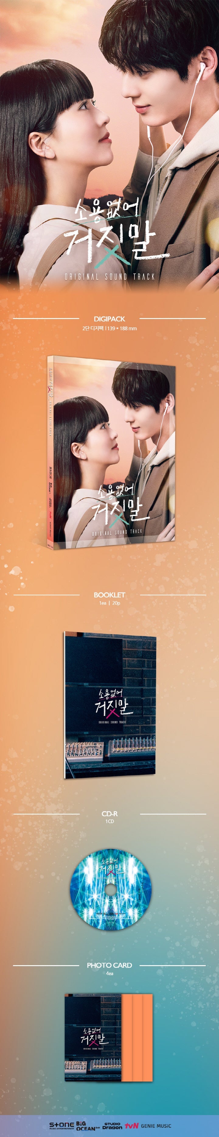 My Lovely Liar Official OST