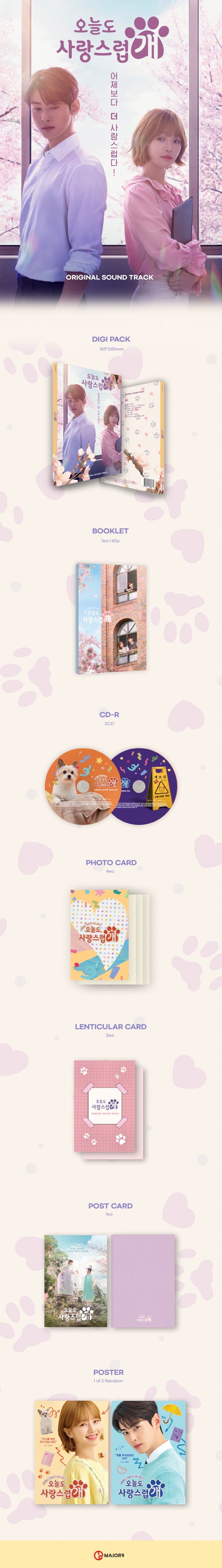 A good day to be a dog Official OST