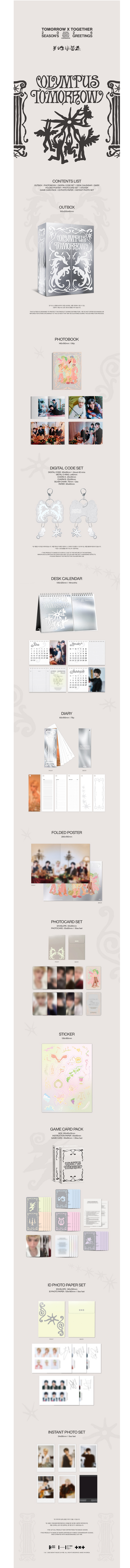 PREORDER TXT -  2026 SEASON'S GREETINGS WITH WEVERSE GIFT