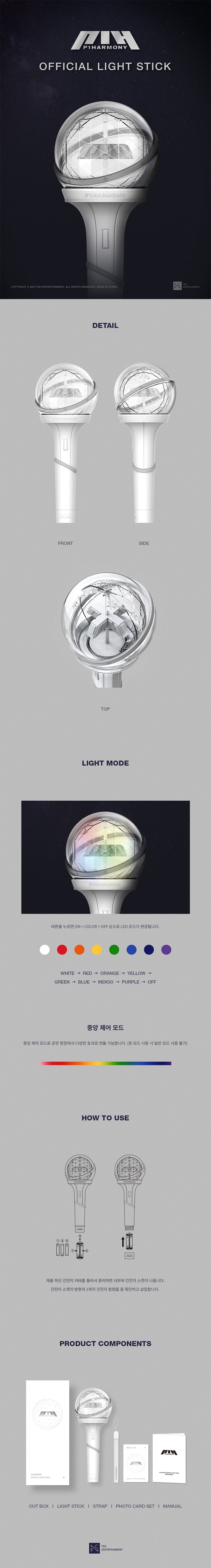 P1HARMONY LIGHTSTICK