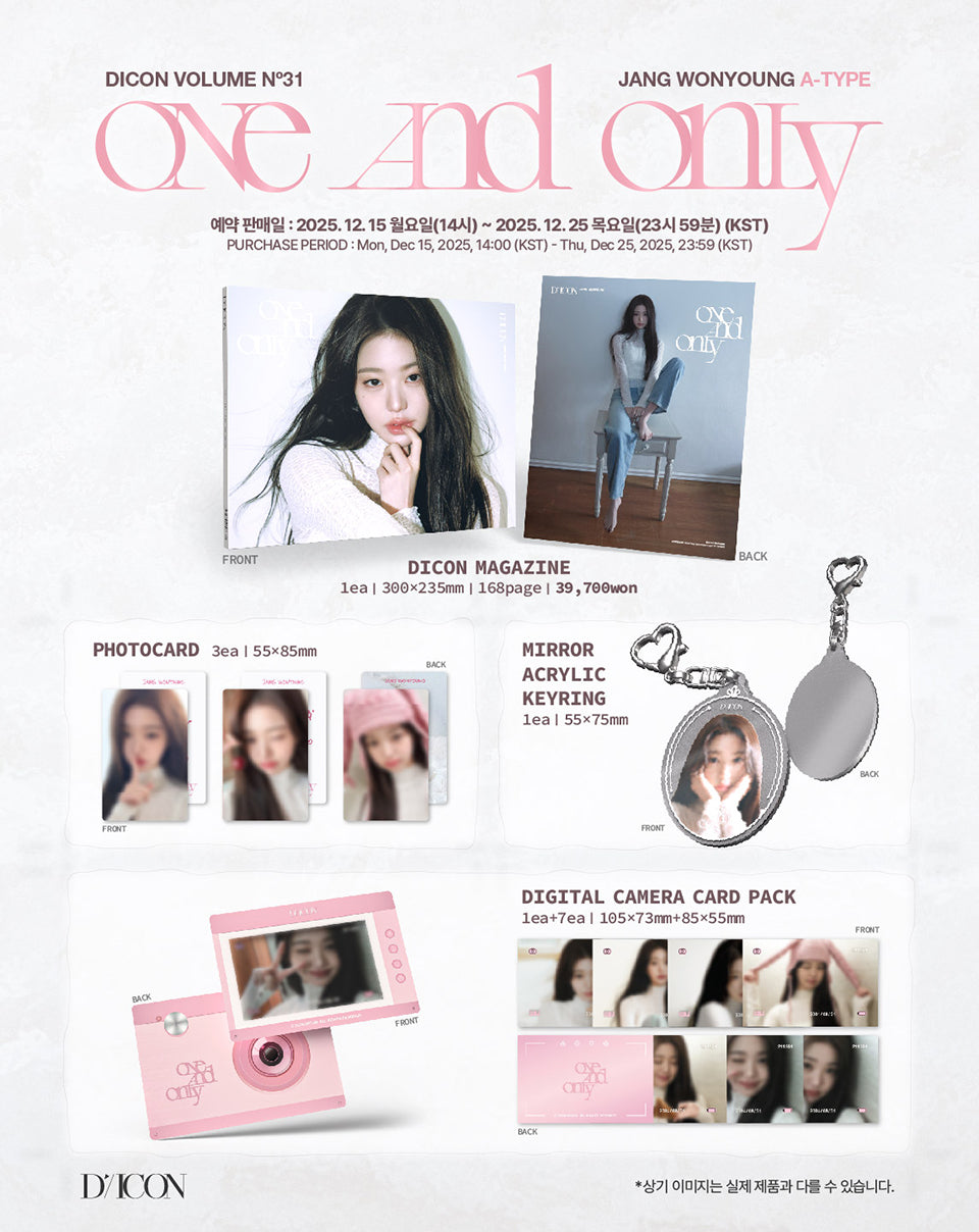 PREORDER WONYOUNG - OFFICIAL DICON VOLUME N31 WITH DICON GIFT
