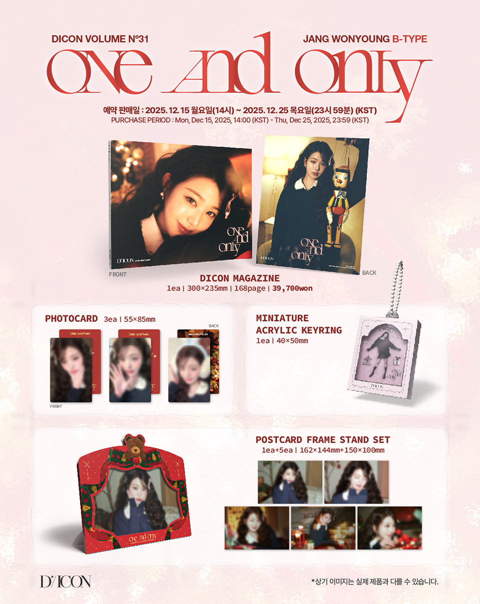 PREORDER WONYOUNG - OFFICIAL DICON VOLUME N31 WITH DICON GIFT