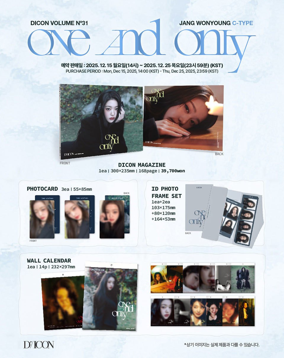 PREORDER WONYOUNG - OFFICIAL DICON VOLUME N31 WITH DICON GIFT