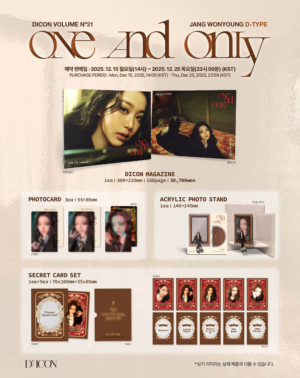 PREORDER WONYOUNG - OFFICIAL DICON VOLUME N31 WITH DICON GIFT