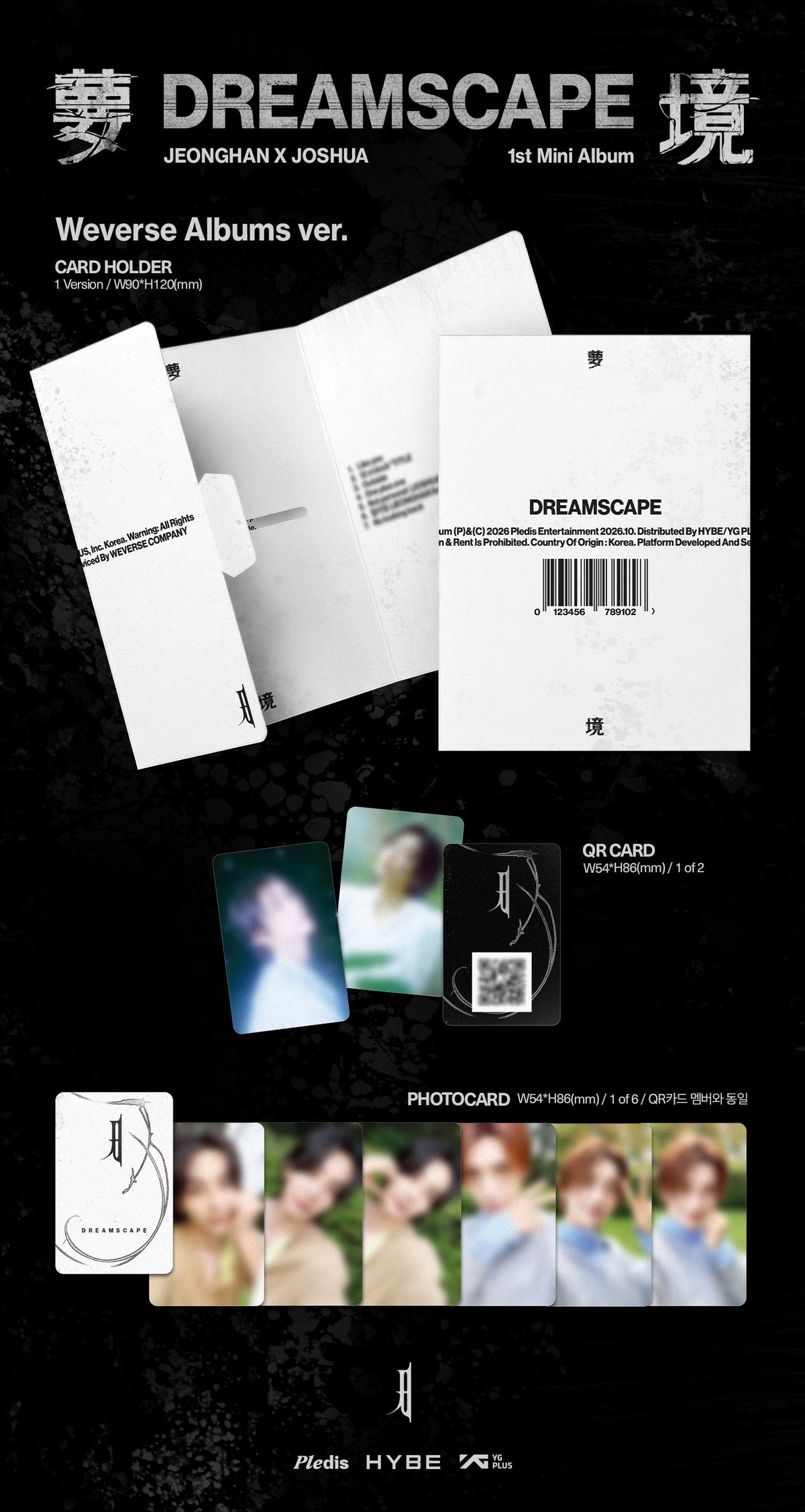 PREORDER SEVENTEEN JEONGHAN X JOSHUA - DREAMSCAPE OFFICIAL ALBUM WITH WEVERSE GIFT
