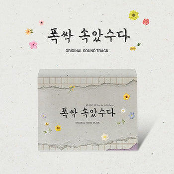 When Life Gives You Tangerines Official OST