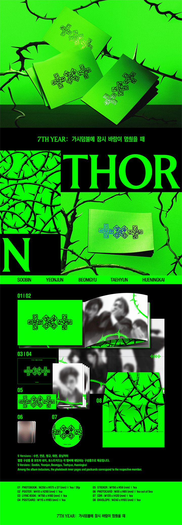 TXT 7th Year Thorn Version Official Album