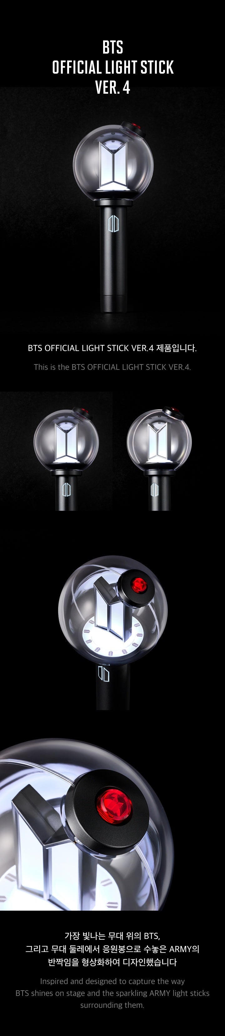 BTS Official Lightstick Version 4