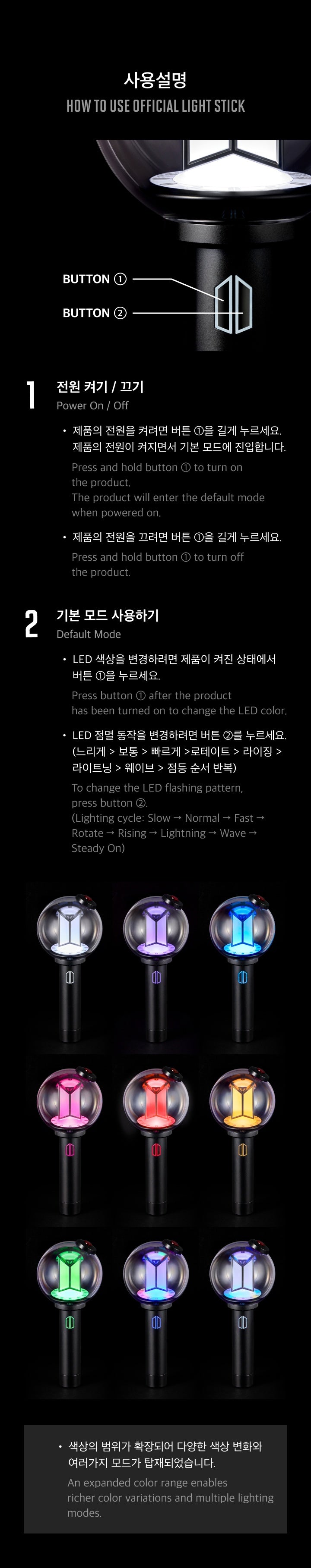 BTS Official Lightstick Version 4