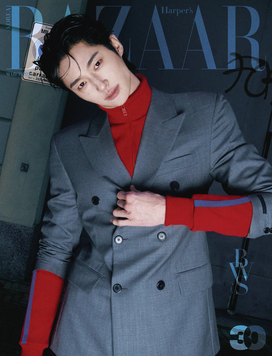 PREORDER BYEON WOOSEOK H.BAZAAR OFFICIAL MAGAZINE 2026 MARCH ISSUE