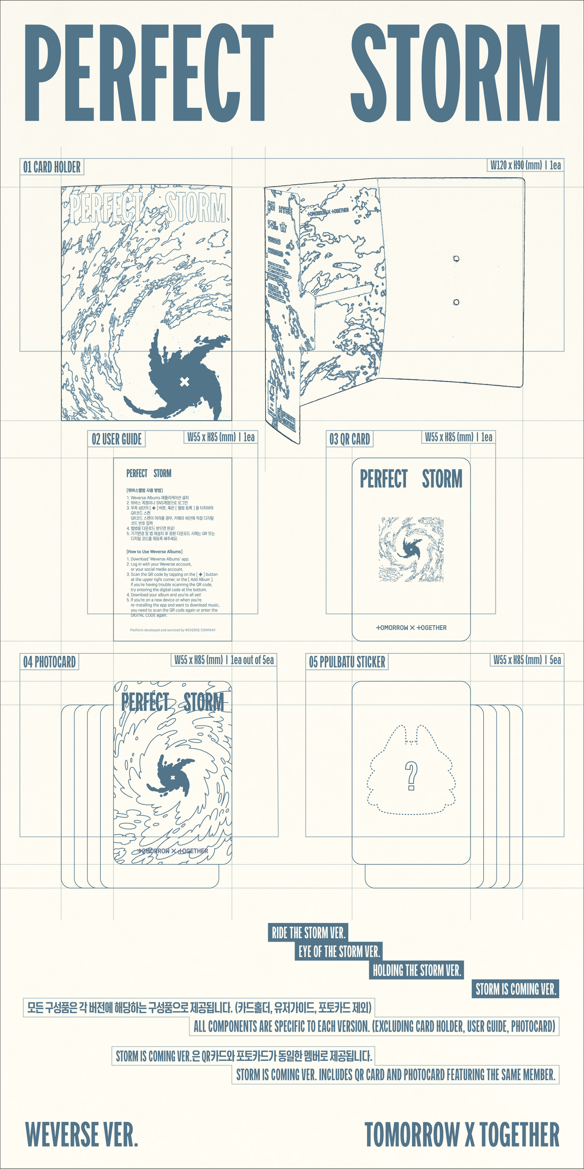 Preorder TXT Perfect Storm Official Album With Weverse Shop Gift