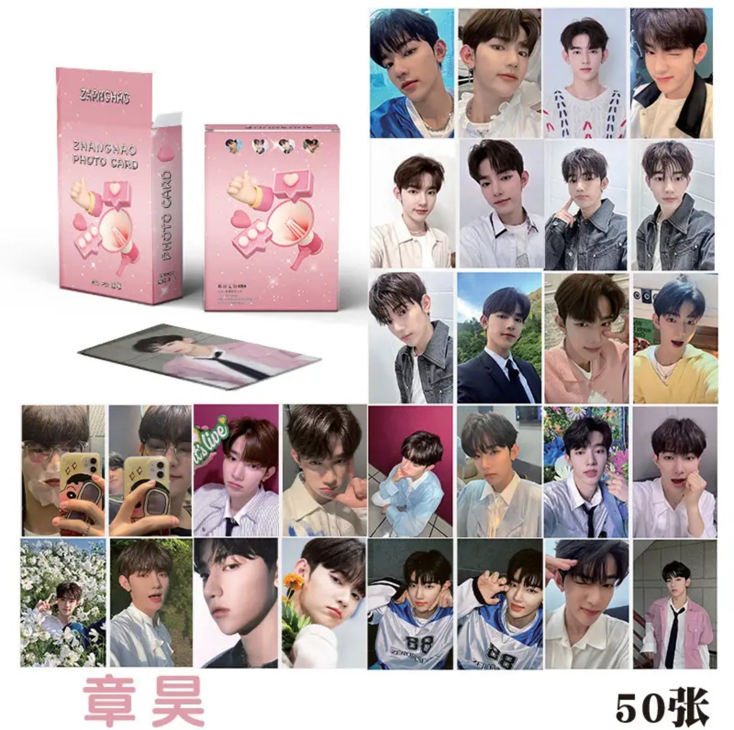 Zhang Hao Rainbow Holographic Photocards (50 pcs)