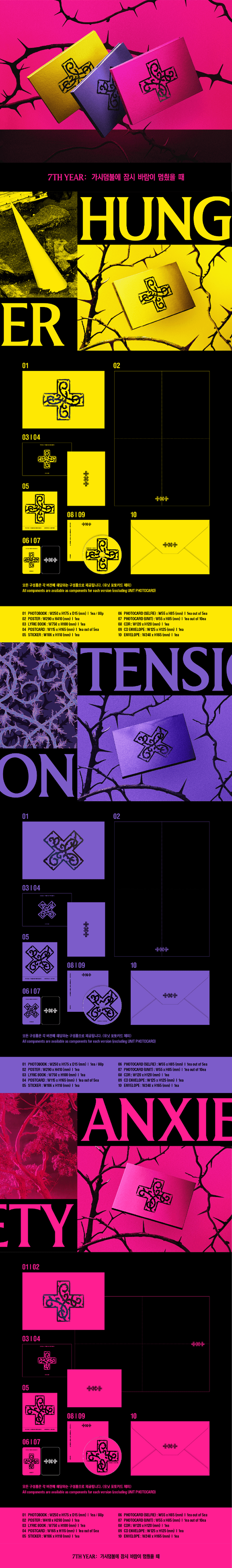 Preorder TXT 7TH YEAR: A Moment of Stillness in the Thorn Official Album With Weverse Shop Gift