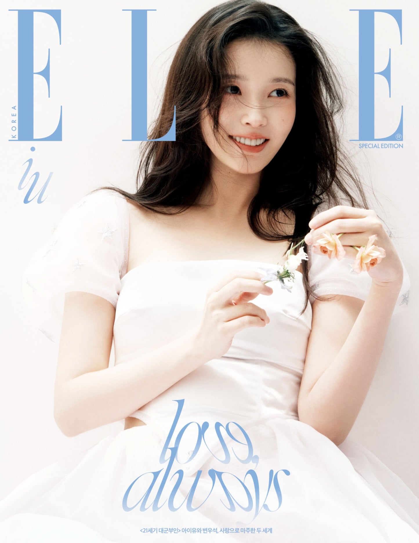 PREORDER ELLE OFFICIAL SPECIAL COVER - APRIL ISSUE BYEON WOOSEOK & IU