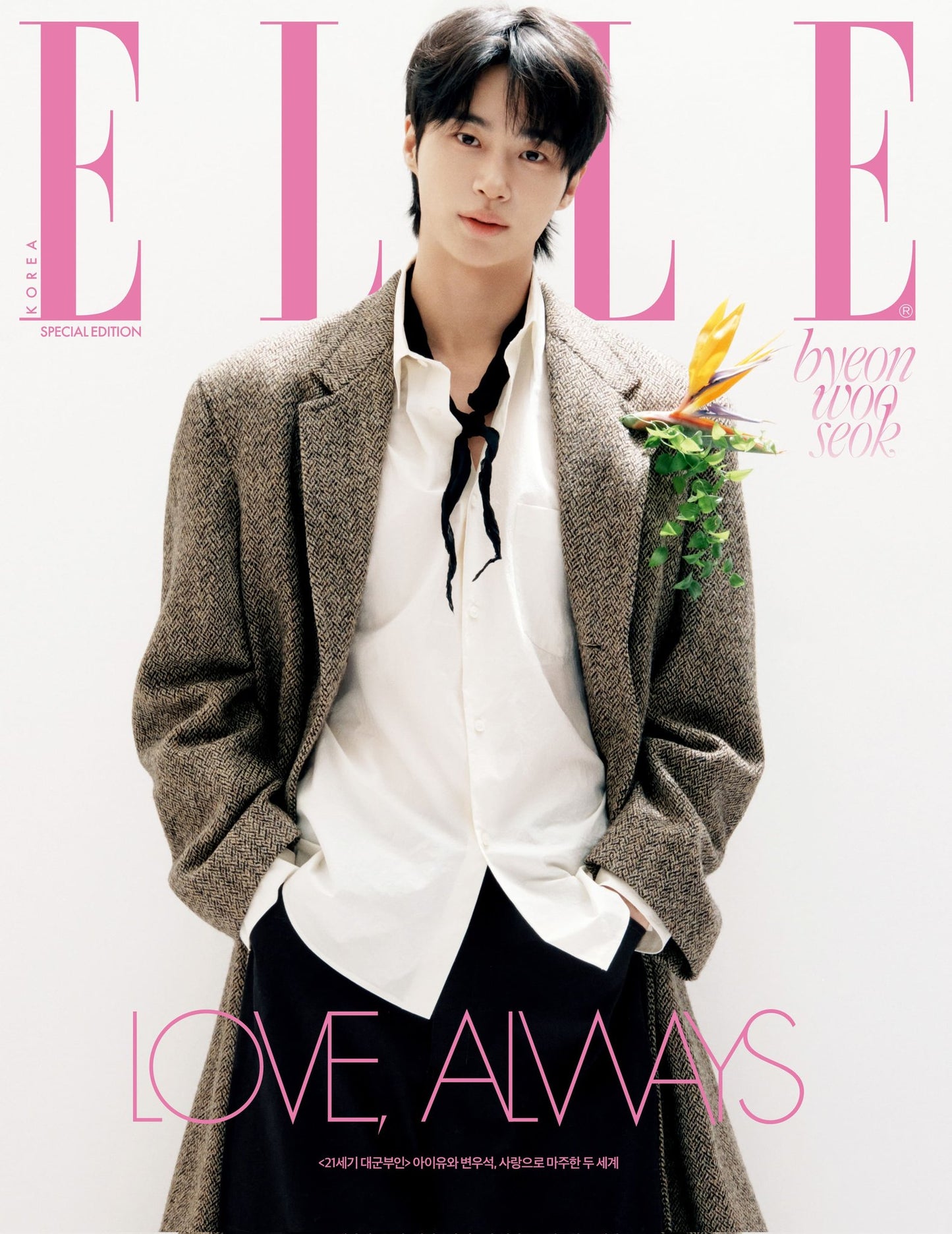 PREORDER ELLE OFFICIAL SPECIAL COVER - APRIL ISSUE BYEON WOOSEOK & IU