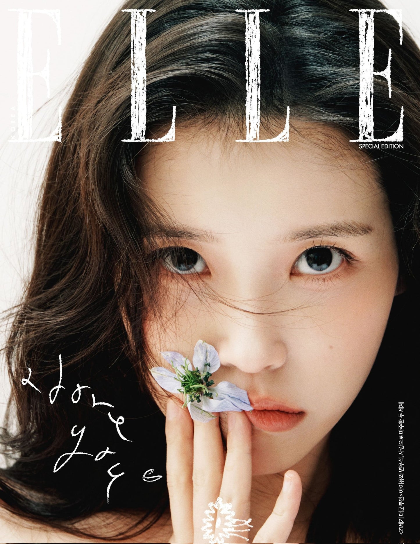 PREORDER ELLE OFFICIAL SPECIAL COVER - APRIL ISSUE BYEON WOOSEOK & IU