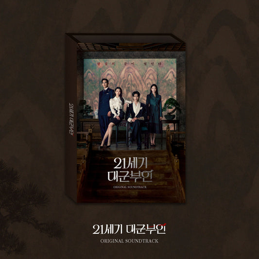 PREORDER PERFECT CROWN OFFICIAL OST ALBUM